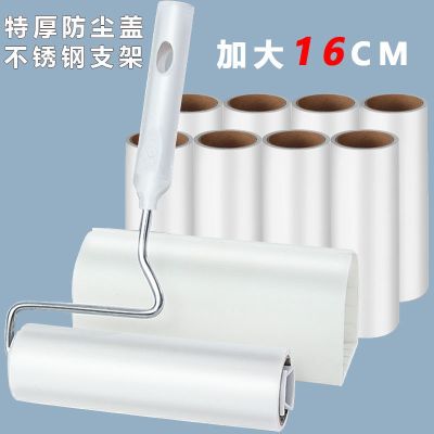 🧰 (Household artifact) Stick with wool implement roller can be tear type roller brush ash clothes stick to MAO artifact 16 cm replacement sticky paper