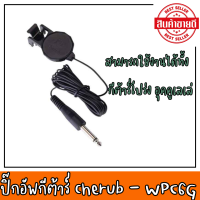 ของแท้ จัดส่งสินค้าทุกวัน  PICKUP กีต้าร์โปร่งแบบหนีบ- CHERUB -WCP-60G