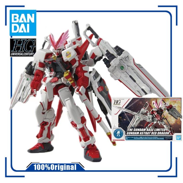 BANDAI HG 1/144 THE GUNDAM BASE LIMITED Gundam Astray Red Dragon