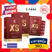 [2กล่อง] แท้ 100 % Wink White​ XS ผลิตภัณฑ์เสริมอาหารควบคุมน้ำหนัก วิงค์ไวท์ 1 มี 15 แคปซูล