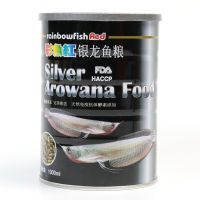 ช่วงโปร Rainbow Red Silver Arowana Food อาหารปลาอโรวาน่า ของถูก อาหารปลา อาหารปลาดุก อาหารปลาคราฟ อาหารปลากัด