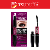 LifeFord Paris Double Perfect Mascara 12g / ไลฟ์ฟอร์ด ปารีส ดับเบิ้ล เพอร์เฟ็ค มาสคาร่า 12กรัม