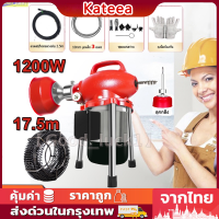 เครื่องทะลวงท่ออัตโนมัติแบบงูเหล็ก ลวดสปริงทะลวงท่อ กำลังไฟ 1200W สำหรับใช้ในห้องน้ำของบ้านและโรงแรม เชิงพาณิชย์