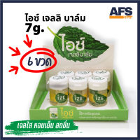 IZE Jelly Balm ยาดมแบบเจลใส แพค 6 ขวด