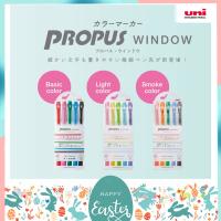 ปากกาเน้นข้อความ PROPUS Window 15 สีใหม่