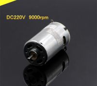 ประเภทจอ Dc 5512ความเร็วสูงแรงบิดสูง Dc220v 9000รอบต่อนาที