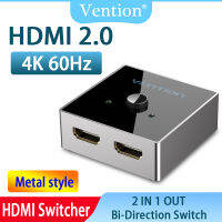 Vention สวิตช์สองทิศทาง4K 60Hz HD 2.0 HDMI ของแท้สวิตช์สองทิศทางแบบ2 In 1ออกและ1 In 2ออกตัวแยก HDMI ตัวแยก HDMI อุปกรณ์แยกมีสวิทช์สลับ HDMI สำหรับแล็ปท็อป PC โปรเจคเตอร์ PS4สมาร์ทแอนดรอยด์ HDTV ฮับพอร์ต HDMI