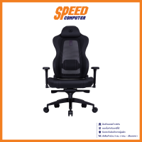 COOLERMASTER GAMING CHAIR HYBRID 30TH ANNIVERSARY  /  By Speed Computer