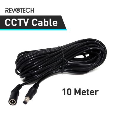 【CW】 10M Extension Cord Cable