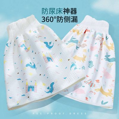 【Ready】🌈 Childrens diapers bedwettg ds ure s rls leak- diapers cloth for tng male es