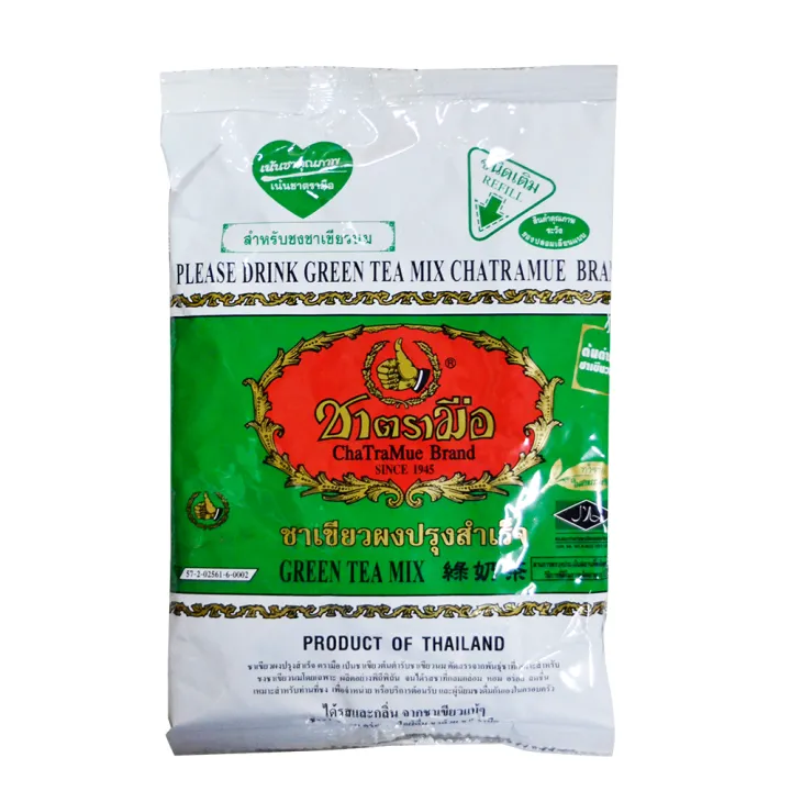 Number One Green Tea 200G | Lazada PH