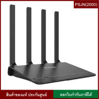 D-Link AC1200 MU-MIMO Wi-Fi Dual Band Gigabit Router เราเตอร์ ของแท้ ประกันศูนย์ (DIR-1253)