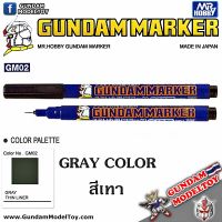 GM02 SUPER FINE GRAY ปากกาตัดเส้นหัวแหลม สีเทา เครื่องมือ อุปกรณ์ต่อโมเดล กันดั้ม กันพลา