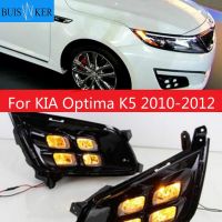 ไฟรถยนต์สำหรับ KIA ออปติมา K5 2010 2011 2012รถ1คู่ไฟวิ่งเวลากลางวันไฟเดี่ยวสีแอลอีดีแต่งรถโคมไฟ DRL ตัดหมอกตอนกลางวัน