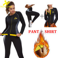 NINGMI Neoprene Sauna Suit Long Sleeve Shirt + Legging Body Shaper Sports Set Women Control Panties Pant Waist Trainer Shapewear