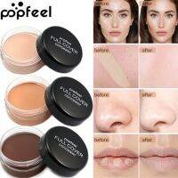 Popfeel คอนซีลเลอร์ควบคุมความมัน5สีคงทนกันน้ำวงกลมสีเข้มปกปิดปกปิดใบหน้าได้เต็มรูปแบบ