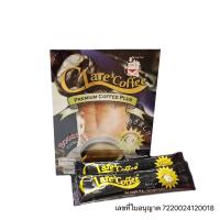 clare coffee กาแฟเพื่อสุขภาพ สูตรสำเร็จ 10ซอง/กล่อง