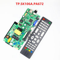 ใหม่ LCD motorboard TP SK106A ค่ะหน้า672 SK108. หน้า672 SK105A ค่ะรีโมทคอนล PPA672ฟรี