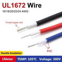 1M 24 22 20 18 16 AWG UL1672 Double PVC Insulation Electronic Wire Cable Copper Tinned Signal Cable Wire LED Lighting Line Wire Wires Leads Adapters