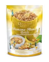 ไดมอนด์เกรนส์ กราโนล่าบานาน่า 220ก. ✿ Diamond Grains Banana Nana 220G.