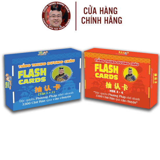 Flashcard - combo flashcard tiếng trung 12 và 34 - flashcard 1500 chữ hán - ảnh sản phẩm 1