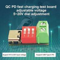 บอร์ดทริกเกอร์โมดูลบอร์ด Pd/qc USB Type-C Papan Ujian การชาร์จเร็วปรับได้5-20V