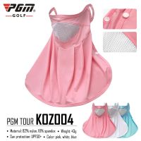 [PGM GOLF] รหัสสินค้า KOZ004 หน้ากากคลุมหน้ากันแดด กันฝุ่น PGM