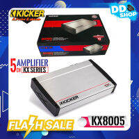 สุดยอด..พาวเวอร์แอมพลิฟายเออร์ 5 แชนเนล Kicker รุ่น40KX8005 KX Seriesแอมป์อเมริกาCLASS-D 5Ch.