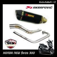 ท่อforza300new ท่อakrapovic 2รู ดำ อุปกรณ์ครบชุด รับประกันคุณภาพสินค้า 1 ปี เสียง แน่น ทุ้ม หล่อ ใส่ได้เลยตรงรุ่นไม่ต้องแปลง ท่ออาคาโพวิค2รู ท่อฮ