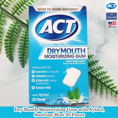 ACT - Dry Mouth Moisturizing Gum with Xylitol 20 Pieces หมากฝรั่งดับกลิ่นปาก ลดอาการปากแห้งและลมหายใจสดชื่น