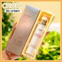 **ของแท้**พร้อมส่ง** COOL BETTY CAVIAR BB-Cream มาใหม่ 2 In 1 รองพื้นคาเวีย**no.91030