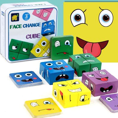 Lamontuo บล็อกตัวต่อลูกบิดใบหน้าเปลี่ยนเกมกระดานปริศนาไม้บล็อกแบบโต้ตอบตรรกะการแสดงออกแบบมอนเตสซอรี่สำหรับ Kids Toys ของขวัญ