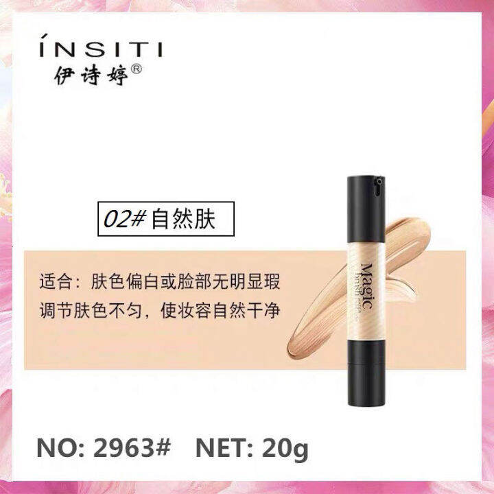 yi-ing-giant-concealer-magic-brush-foundation-oil-control-brightening-skin-moisturizing-concealer-natural-nude-makeup-แบบเดียวกับที่นิยมในโลกออนไลน์-2023