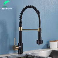 SHBSHAIMY Black Gold Kitchen Sink Faucet 360 Rotation Tap Deck Mounted Dual Water Mode Spout Pull Down Hot Cold Water Mixer Tap