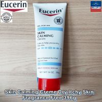 Eucerin® Skin Calming Creme Dry Itchy Skin Fragrance Free 396g ยูเซอริน สกินคาล์มมิ่งครีม ครีมบำรุงผิวกาย