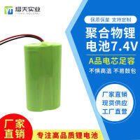 Battery with Lithium board outlet can produce two 18650-2200mAh 7.4V batteries