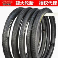 Jianda bicycle tire inner and outer 20 26 27 inch X1.5/1.75/1.95 bike