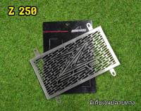 การ์ดหม้อน้ำ สำหรับ Z250 ตรงรุ่น  สินค้าเป็นงานสเเตนเลสหนาอย่างดี เกรดคุณภาพ ไม่เป็นสนิม