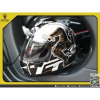 ?ผ่อน 0% 10 เดือน? Arai รุ่น TT 2017 Limited Edition