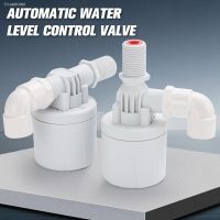 ❒☃ Floating Ball Valve Automatic Water Level Control Valve Thread Water Level Tank Valve Flush Toilet Accessories Switch