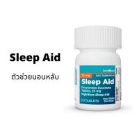 Ready To Ship ช่วยเรื่องการนอนหลับ ขายดีอันดับ1 เวป Amazon สูตรเดียวกับ Unisom  Basic Care Sleep Aid อาหารเสริม