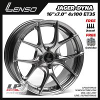 [ส่งฟรี] ล้อแม็ก LENSO รุ่น JAGER-DYNA ขอบ16" 4รู100 สีHyperBlack กว้าง7" จำนวน 4 วง