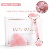 [ส่งจากไทย]free box นวดหน้า Jade Roller Gua Sha ชุดหินธรรมชาติคริสตัล Slimmer Lift Wrinkle Double Chin Remover Beauty Care Slimming Tools