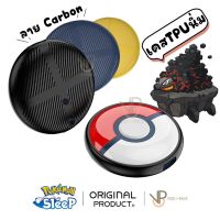 VP ซิลิโคน เคส ลาย CARBON สำหรับ Pokémon GO Plus + โปเกม่อน โกพลัส pokemon Silcone Case