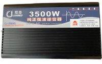 CJ inverter3500w24v