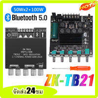 สินค้าพร้อมจัดส่ง ZK-TB21 แอมป์จิ๋ว แอมจิ๋ว บลูทู ธ 5.0 ซับวูฟเฟอร์เครื่องขยายเสียง กำลังขับ 2*50W + ซัพ 100W ซิฟ TPA3116D2 ระบบ แอมป์จิ๋ว ของแท้