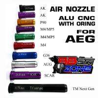 Air Nozzle หลากหลายรุ่น Air nozzle พร้อมโอริง