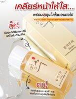 ?MIRAKU SEONG SU SOOTHINGTONER ESSENTIAL?? อันดับ 1 ของโทนเนอร์น้ำตบสำหรับผิวหมองคล้ำ ฝ้า กระ จุดด่างดำ ”?