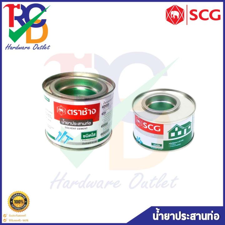 scg-กาวทาท่อ-พีวีซี-น้ำยาประสานท่อ-pvc-ชนิดใส-ตราช้าง