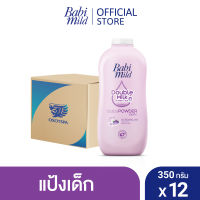 เบบี้มายด์ แป้งเด็ก สูตร ดับเบิ้ล มิลค์ โปรตีน พลัส 350 กรัม x12 / Babi Mild Double Milk Baby Powder 350g X12